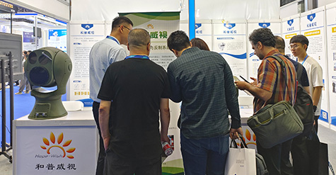 低空經(jīng)濟(jì)，未來已來 | 和普威視亮相第八屆世界無人機(jī)大會(huì)